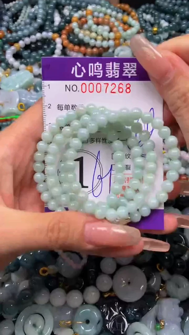 颈饰未镶嵌翡翠闪购007268