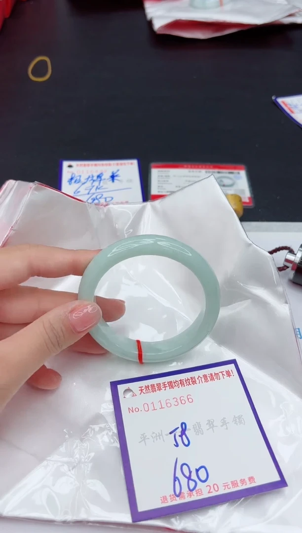 未镶嵌手镯翡翠1111111
