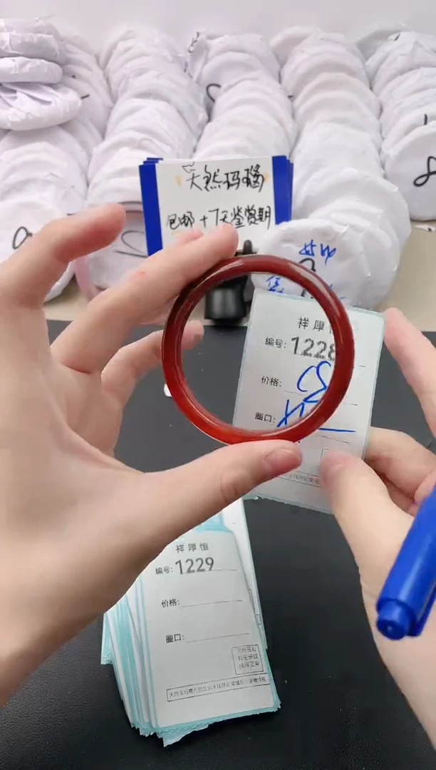 【闪购商品】玛瑙/玉髓手镯未镶嵌1228