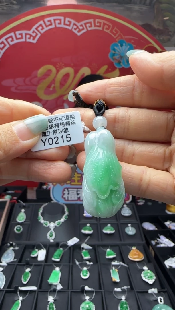 【闪购商品】翡翠颈饰未镶嵌Y0215 退货扣运营费100