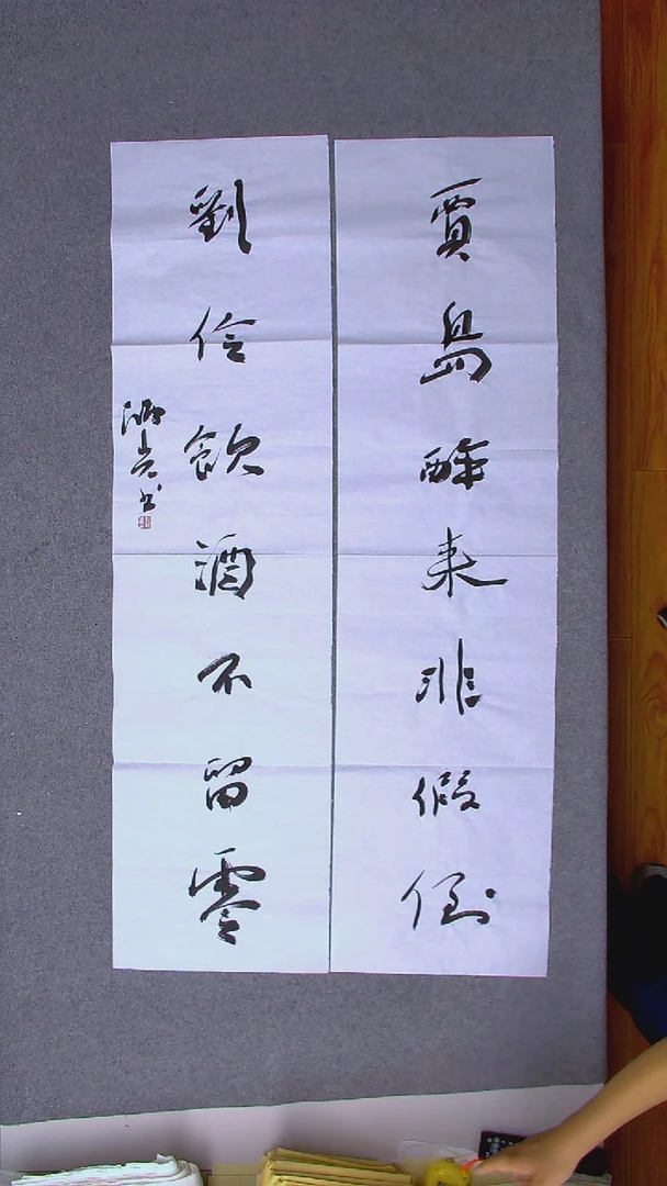 书法郭鸿光银川八平尺138*34*2