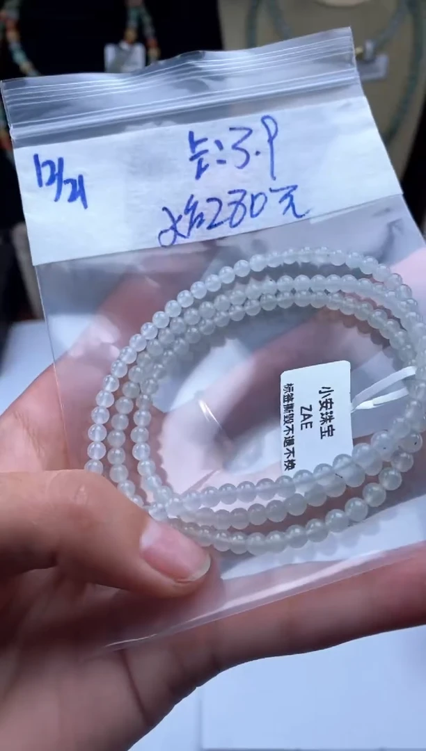 未镶嵌定制翡翠天然翡翠珠子