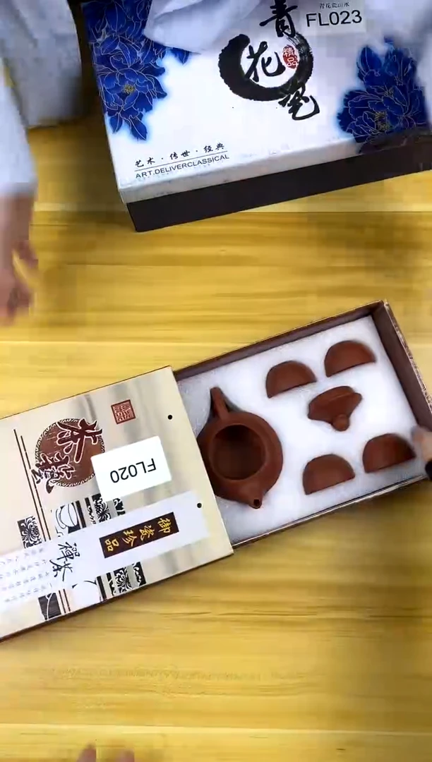 【福利】【茶具】@@@020