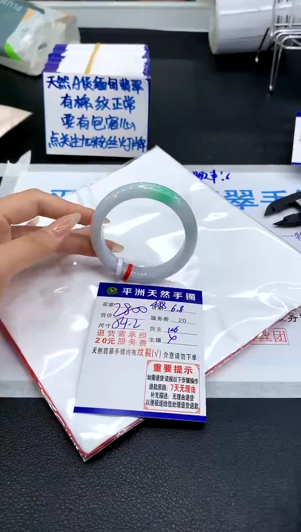 翡翠手镯未镶嵌111111111111111