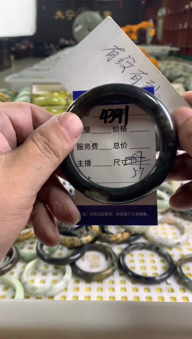 蛇纹石玉未镶嵌手镯4391