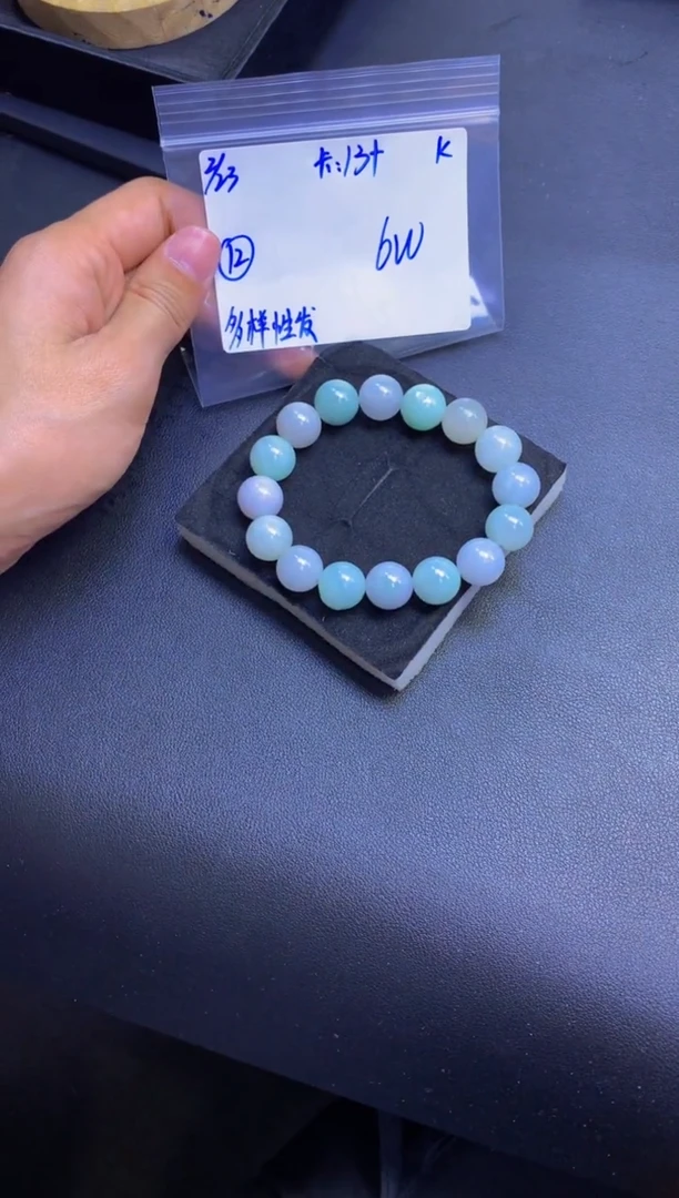 【闪购商品】定制翡翠未镶嵌多样性发货