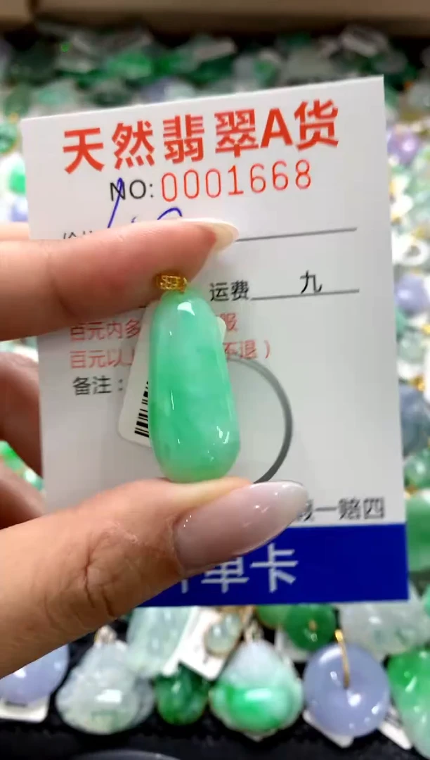 颈饰18K金镶嵌翡翠1111111111111111