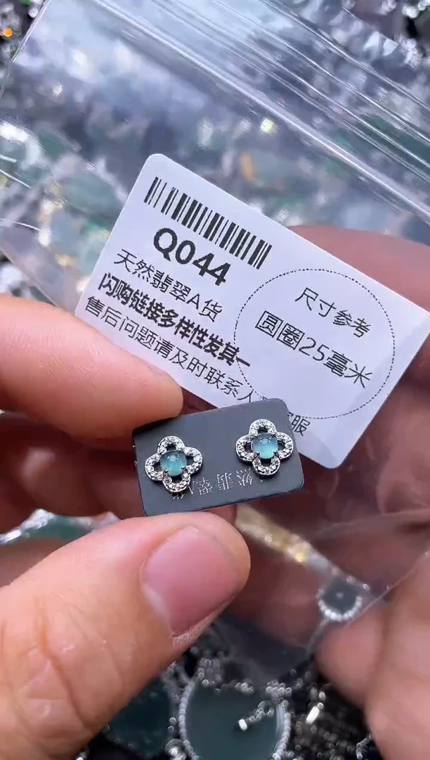 【闪购商品】翡翠颈饰未镶嵌Q044耳钉