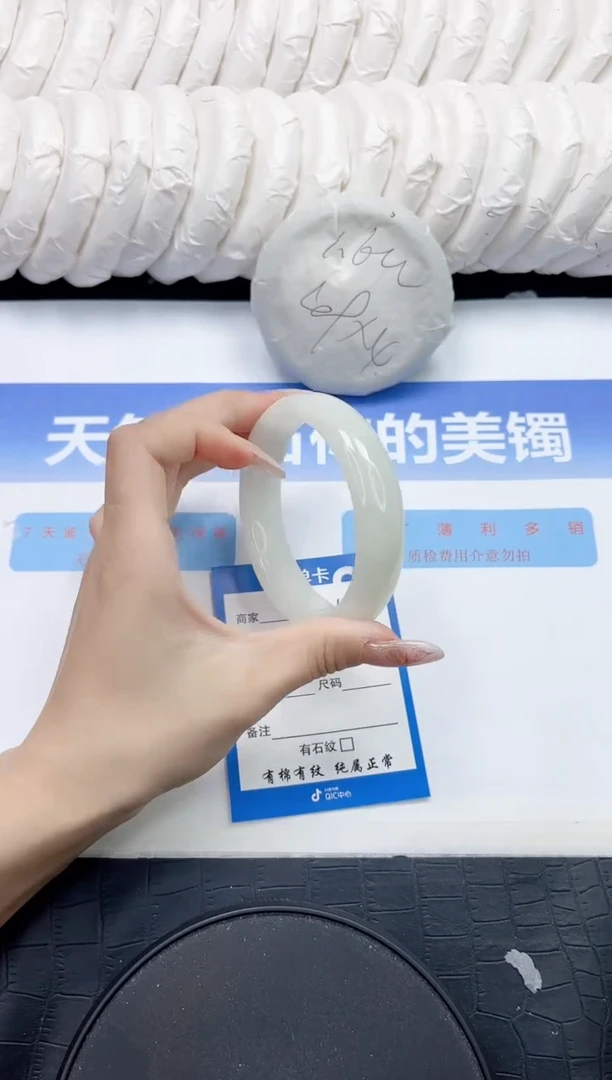 未镶嵌手镯和田玉111-56.2