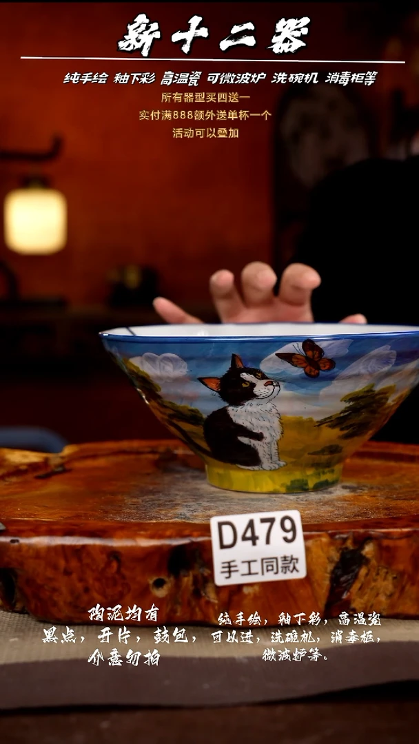 其他D479新十二器瓷器