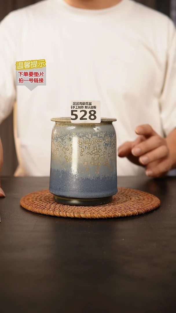 瓷片528内口径约 7 外高约12