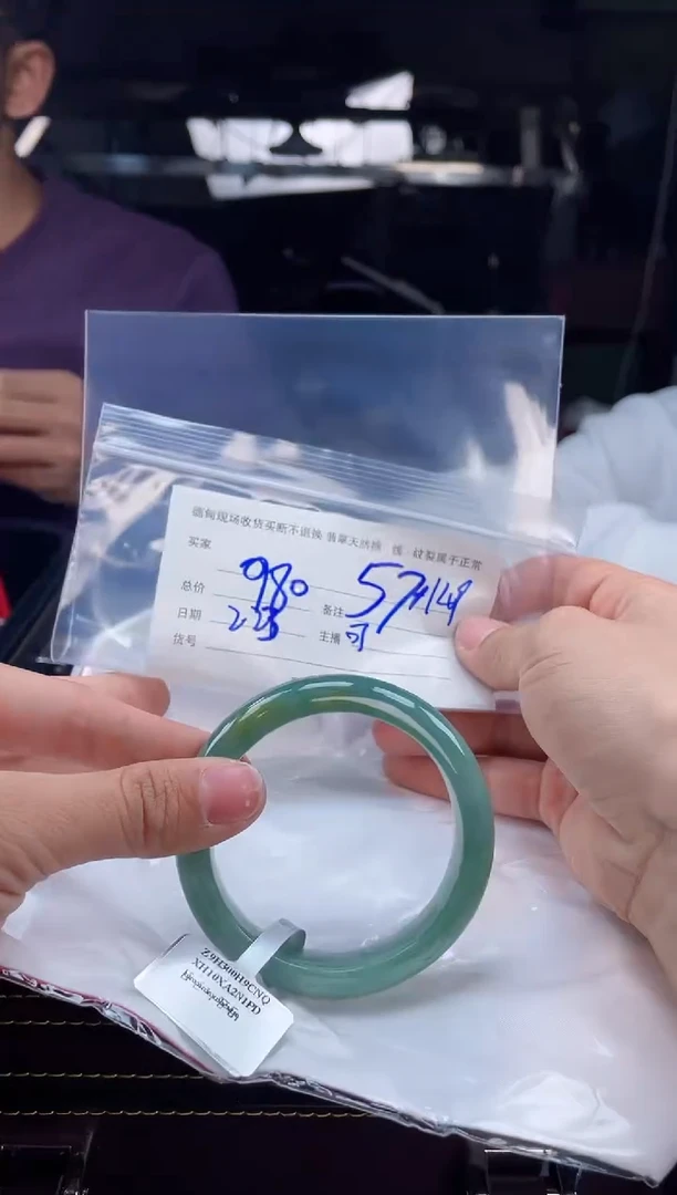 【闪购商品】定制翡翠手镯未镶嵌毛货手镯需精细抛光/57