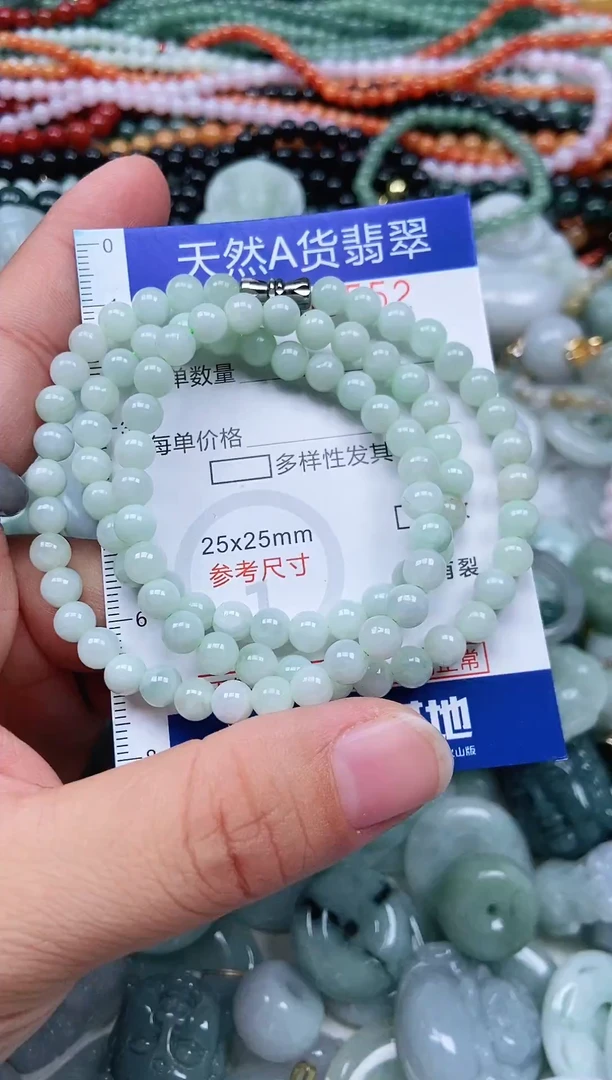 颈饰未镶嵌翡翠天然翡翠