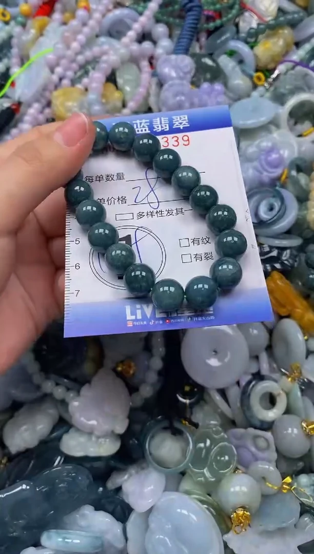 颈饰未镶嵌翡翠闪购0401339