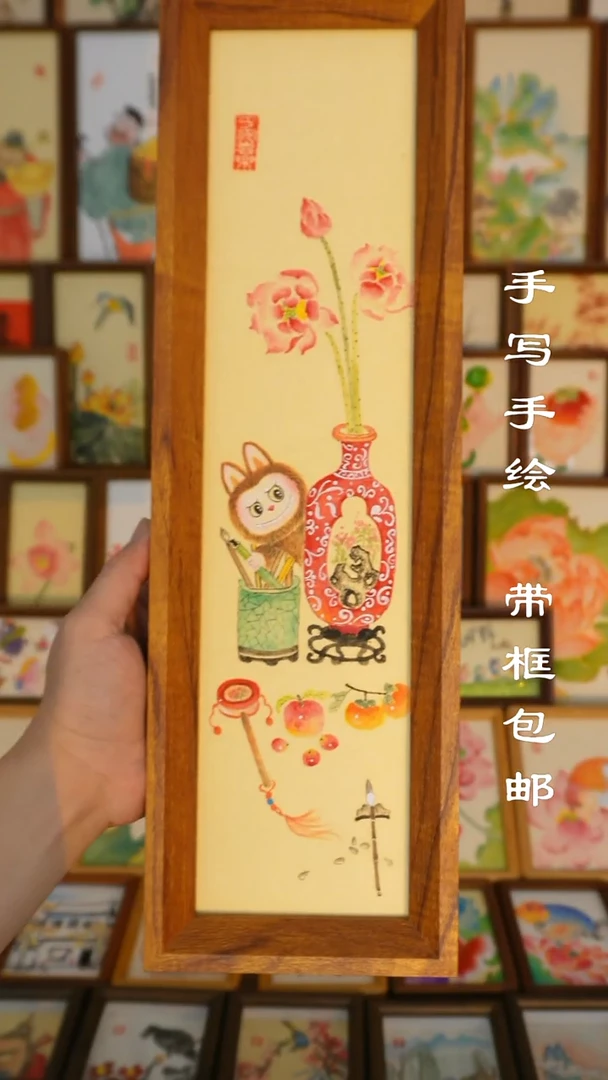 42*12实木框清供图拉布布