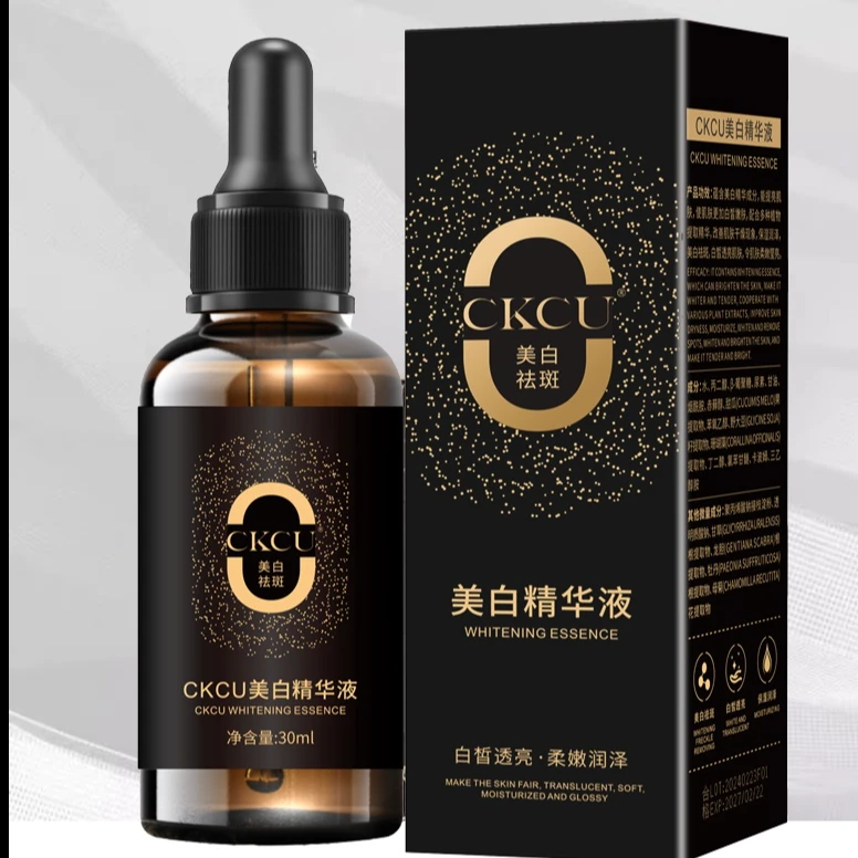 精华液补水保湿保湿精华液-HY