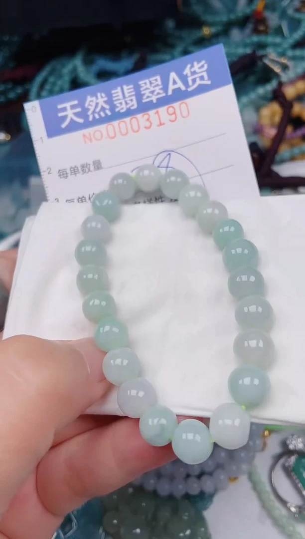 颈饰未镶嵌翡翠00003190