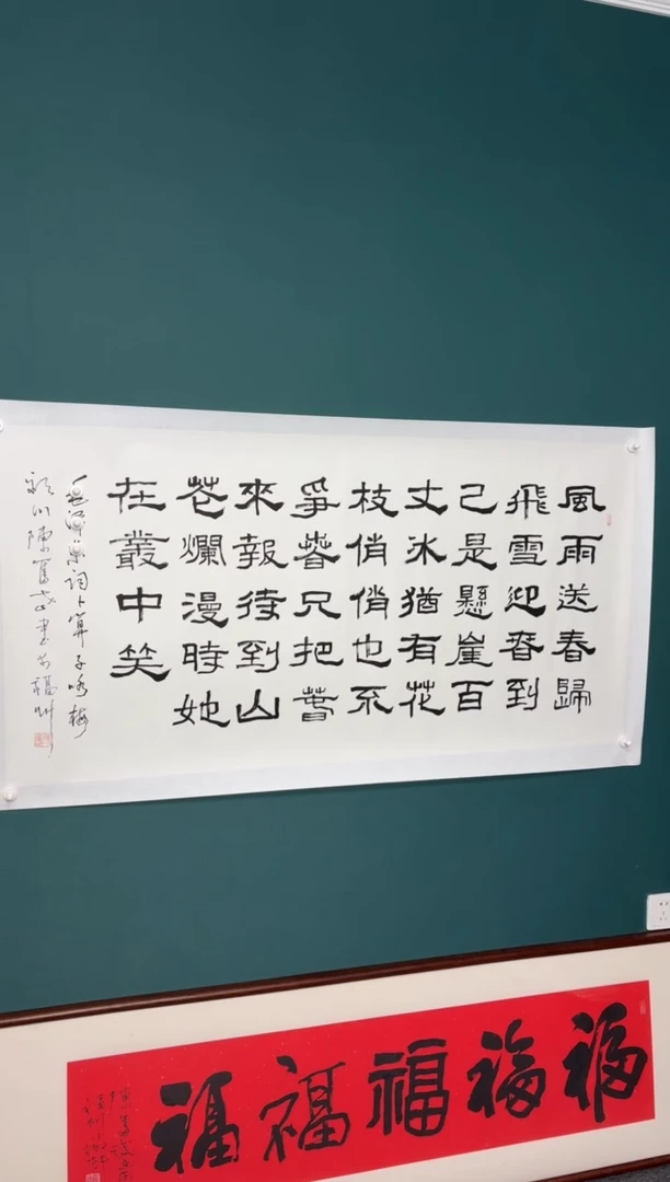 竖款四時书院专属链接