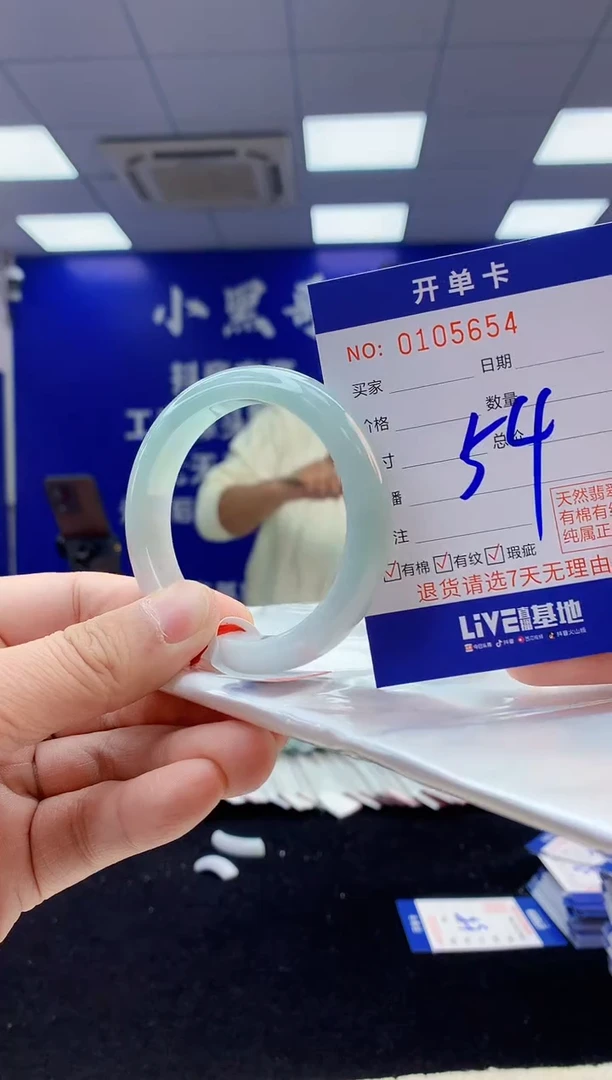 【闪购商品】翡翠手镯未镶嵌5翡翠A货手镯