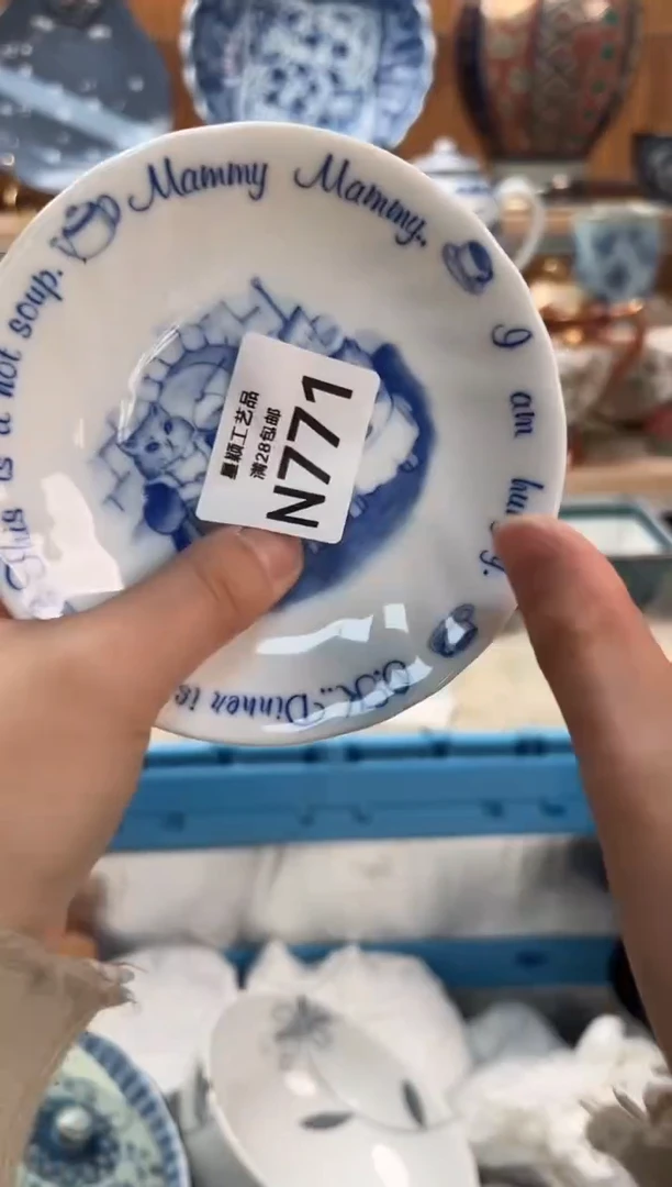 瓷片叶****室771N