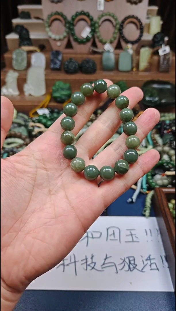 颈饰未镶嵌和田玉多样性发货拍一发一