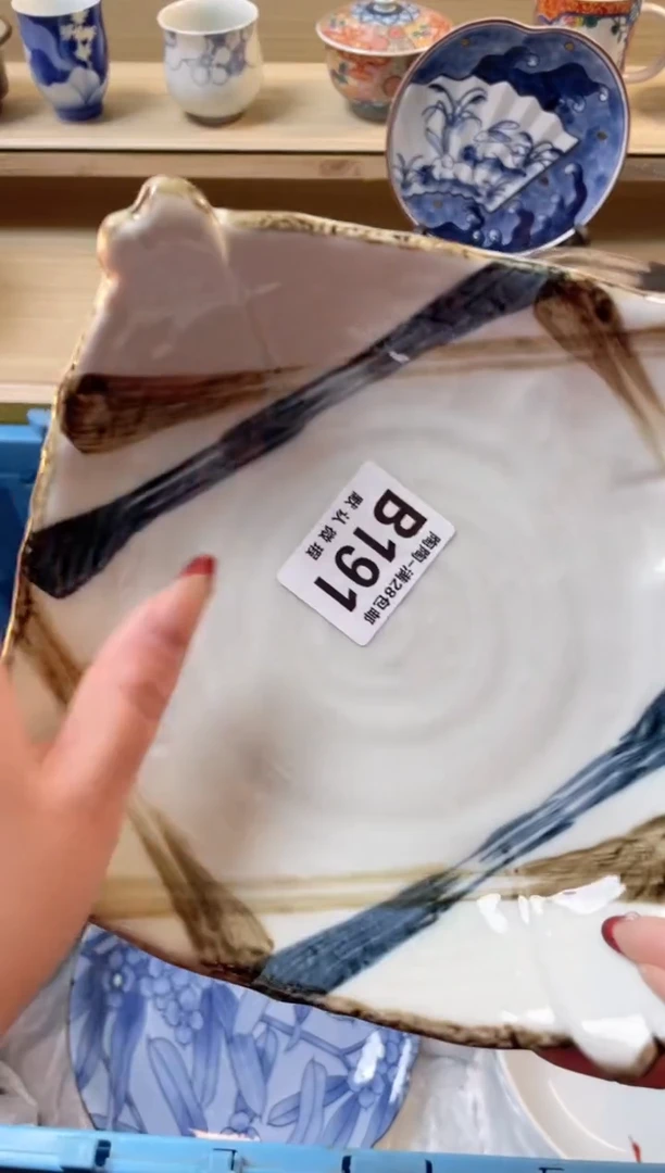 【闪购商品】杯瓷器瓷器瓷器瓷器B191