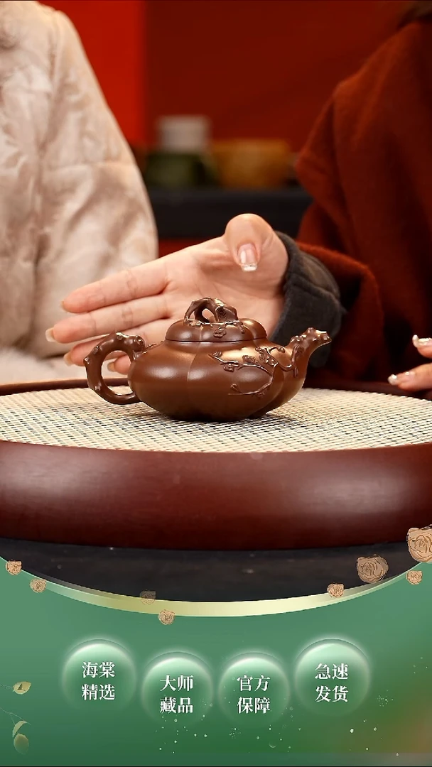 【闪购商品】紫砂茶壶YF上合梅 紫220cc