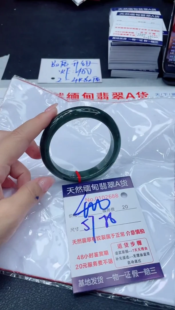 翡翠手镯未镶嵌11111111