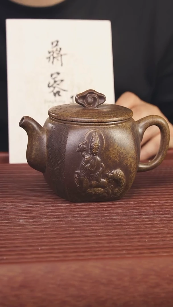 茶壶紫砂280cc顾氏手工紫砂