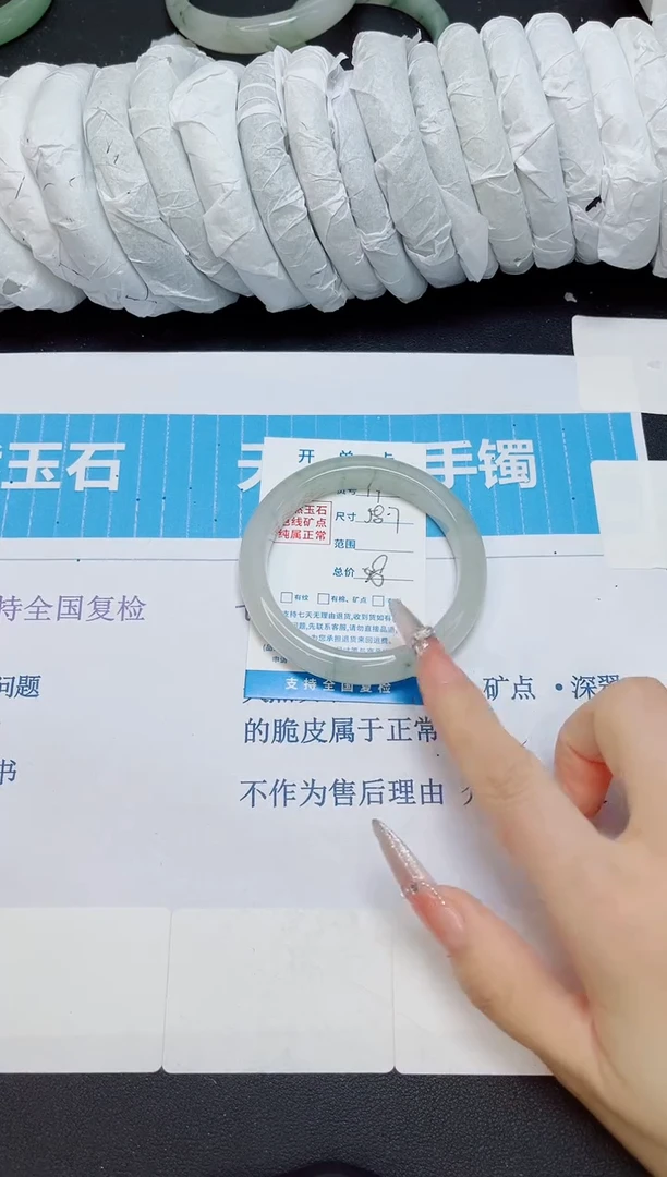 石英质玉手镯未镶嵌19/58.7
