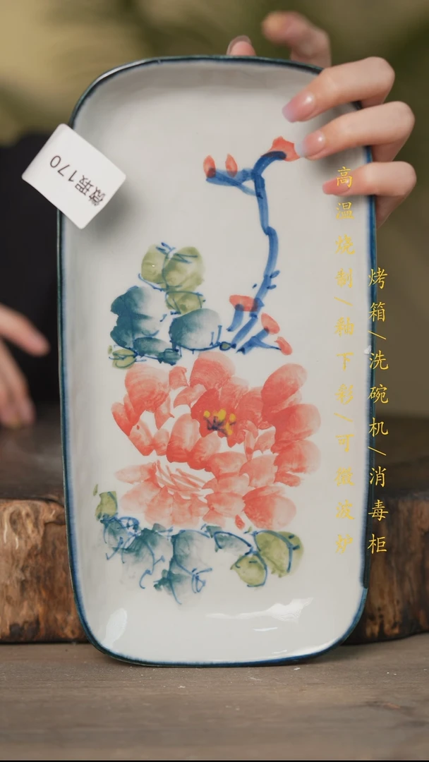 瓷片景德镇高温釉下彩(微瑕)170