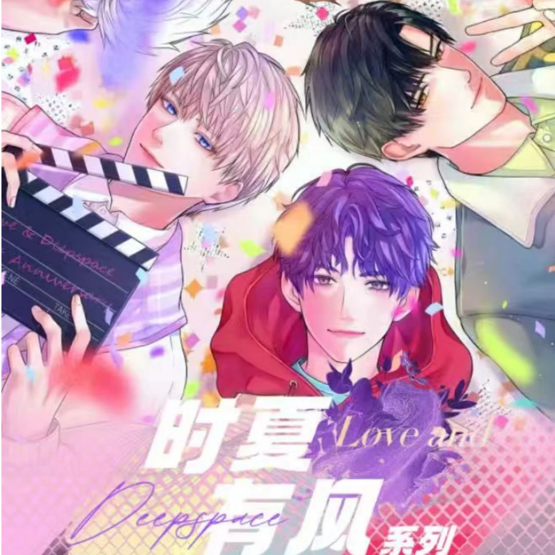 【娇娇】青禾文创·【月落星河】系列第二弹双插立牌（直播代拆）