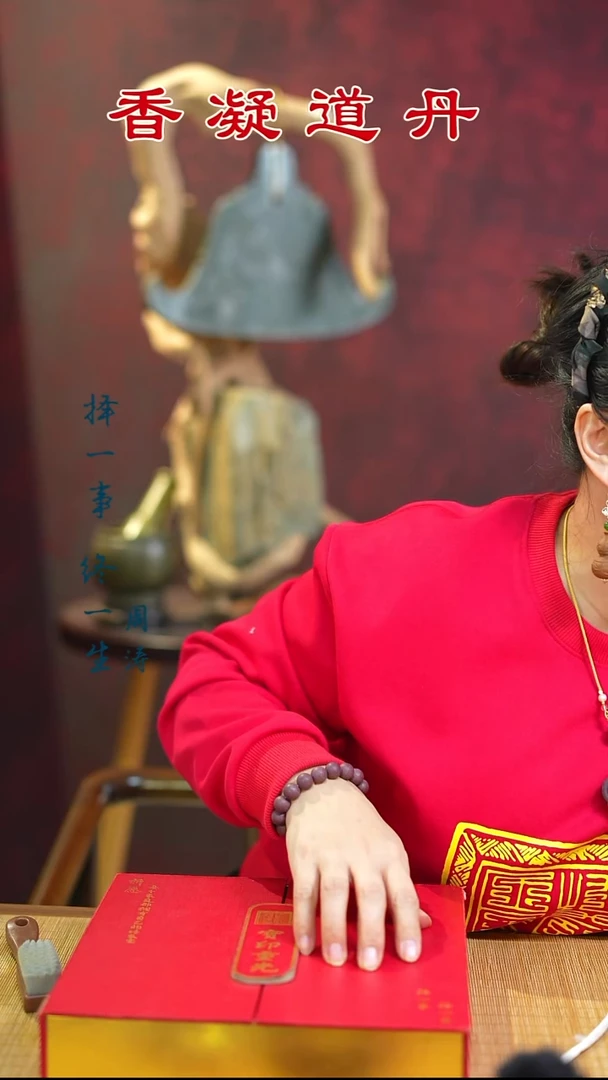 合香（桂花瑕疵小手串）