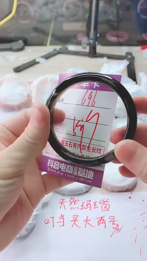 手镯玛瑙/玉髓未镶嵌696