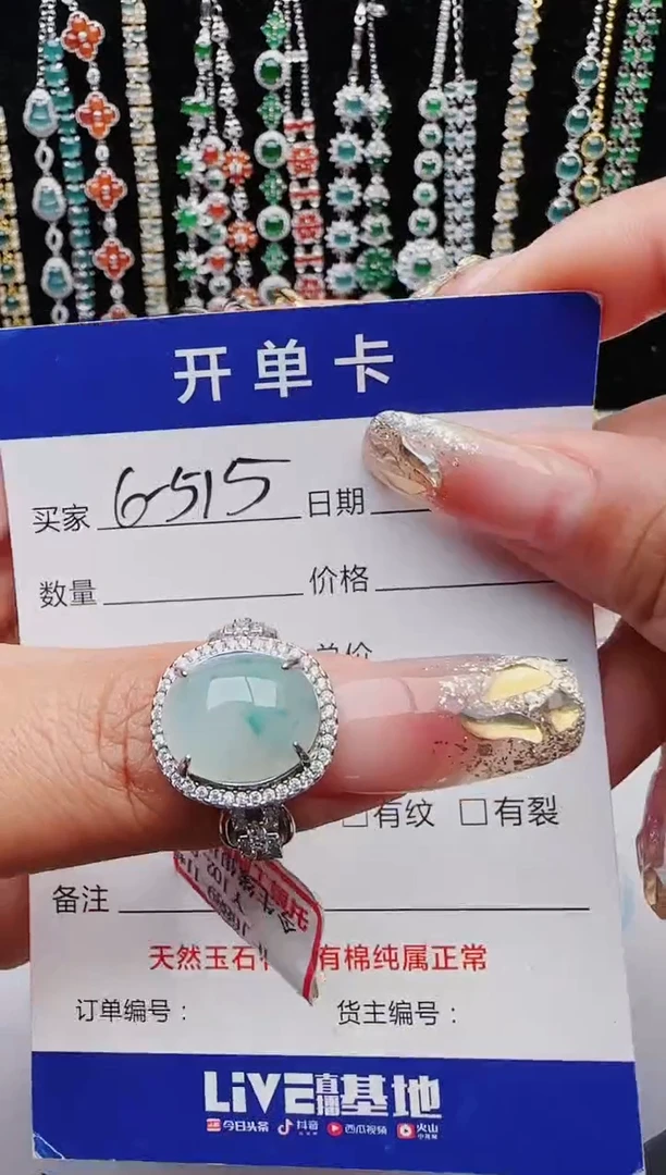 【闪购商品】翡翠戒指银S925镶嵌11111111