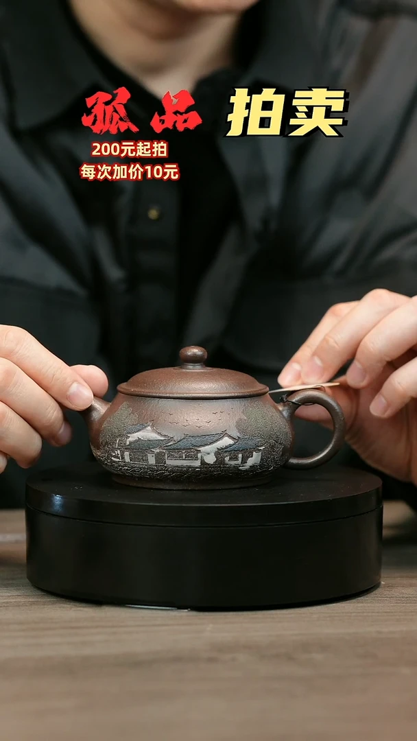 茶壶紫砂w**！H2358赵翠虹紫泥彩刻明炉