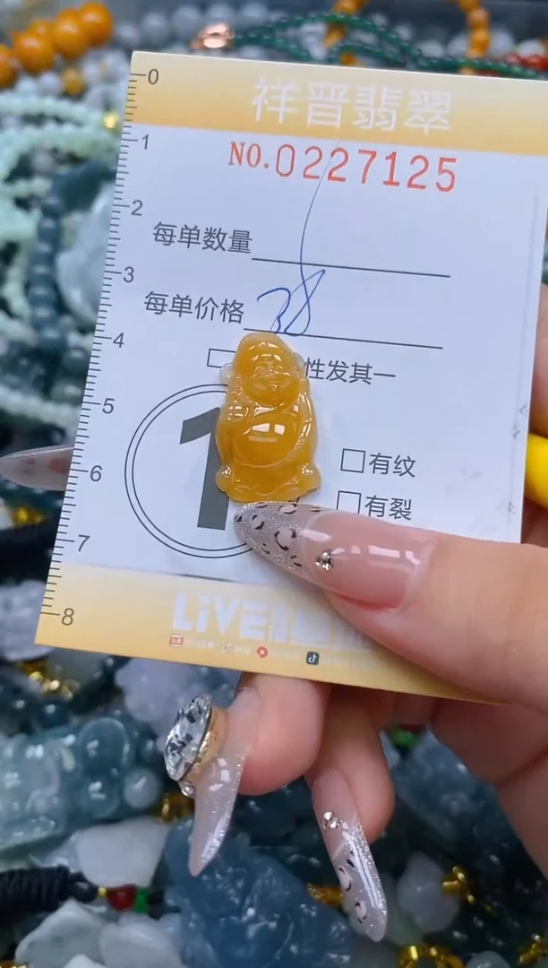 颈饰未镶嵌翡翠闪购0227125多样性发其一