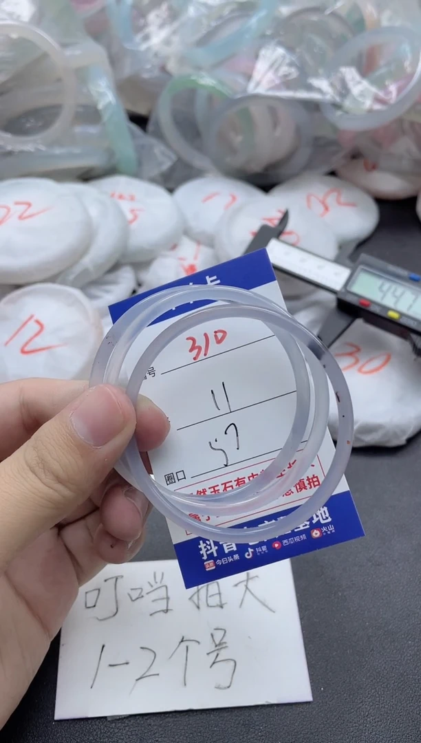 【闪购商品】玛瑙/玉髓手镯合金310