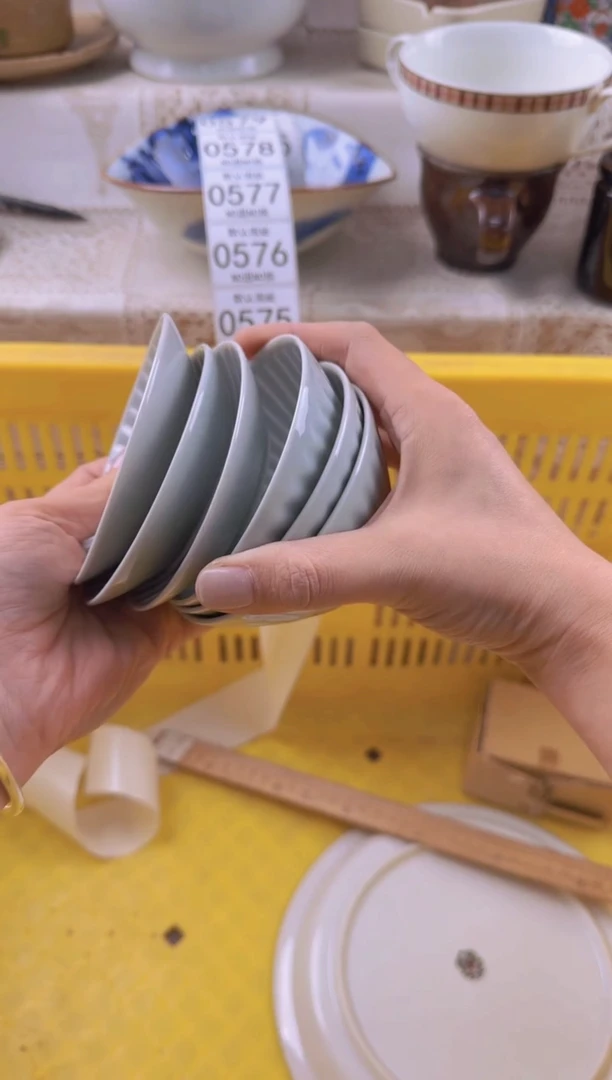 575默认微瑕，满20元包邮