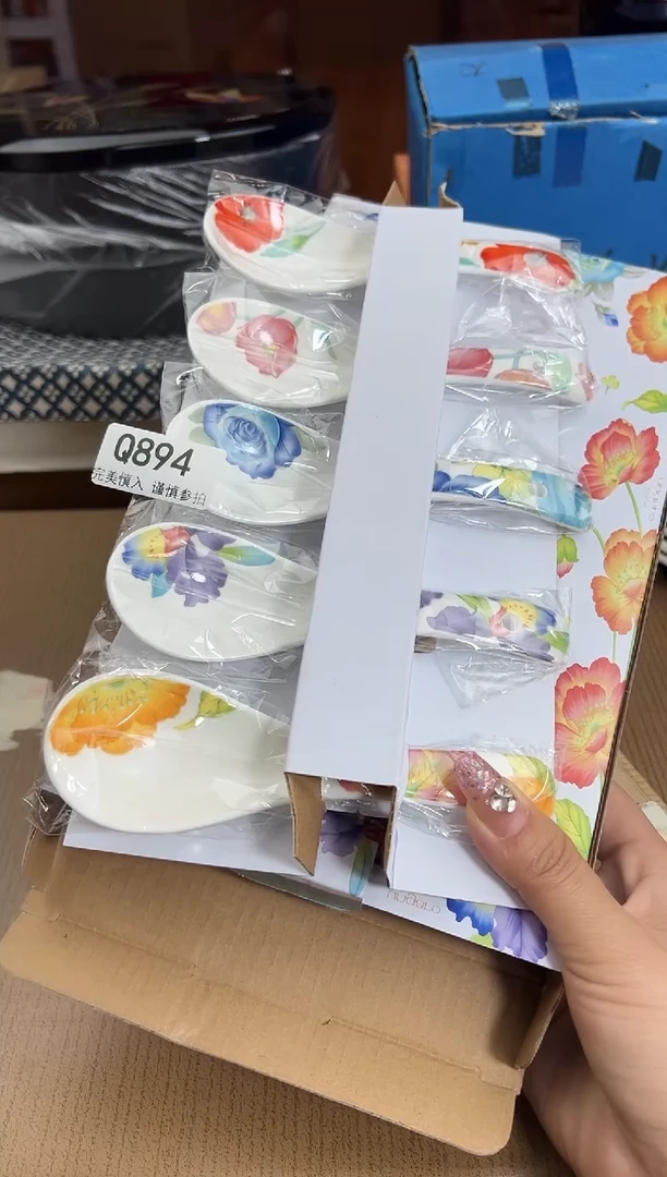 瓷片财*白894Q             2