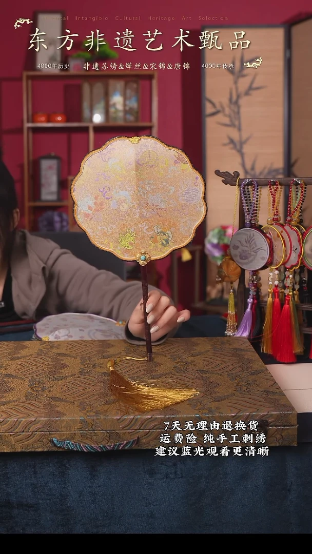 织绣94非遗宋锦纯手工团扇（带扇架+扇盒）