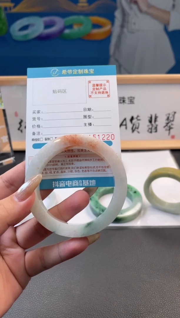 未镶嵌手镯定制翡翠相**美手镯