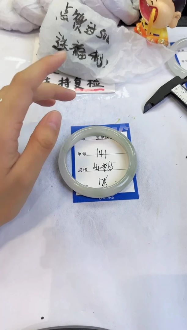 未镶嵌手镯石英质玉141