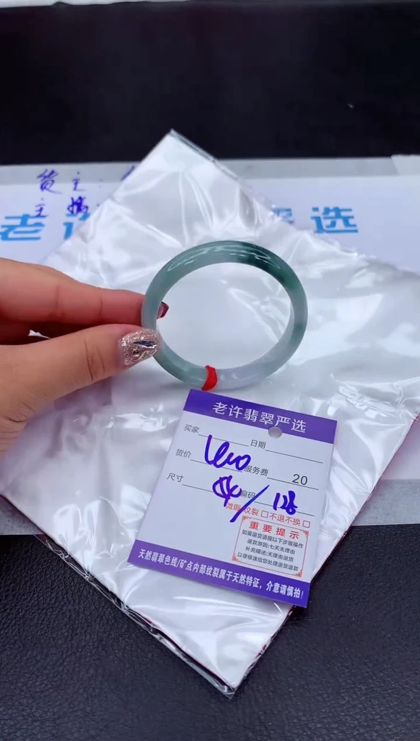 【闪购商品】翡翠手镯未镶嵌1111111111111