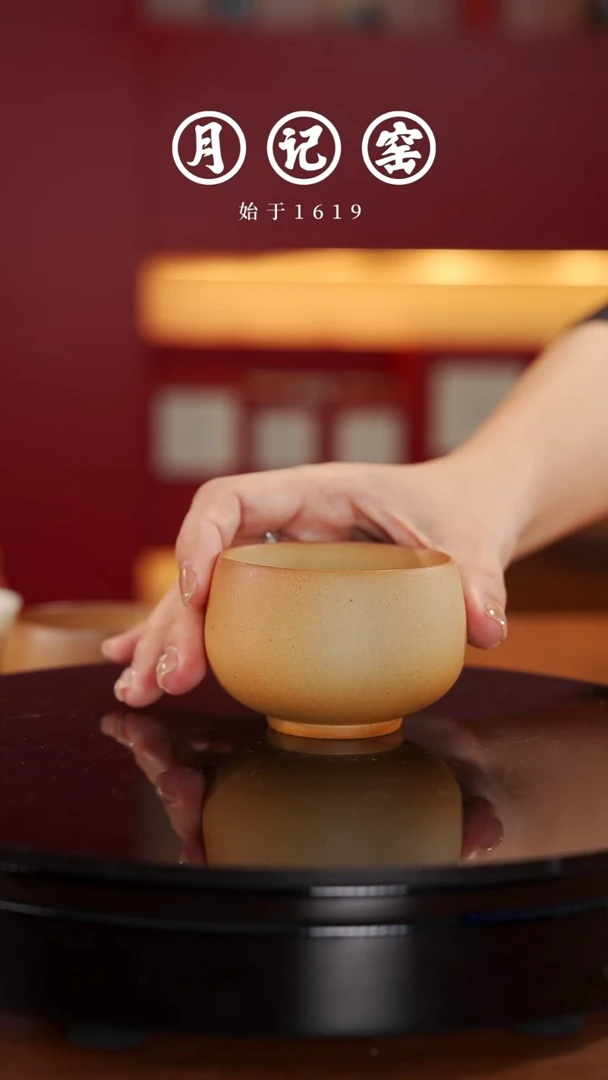 裸烧禅定主人杯@@st-LSCD