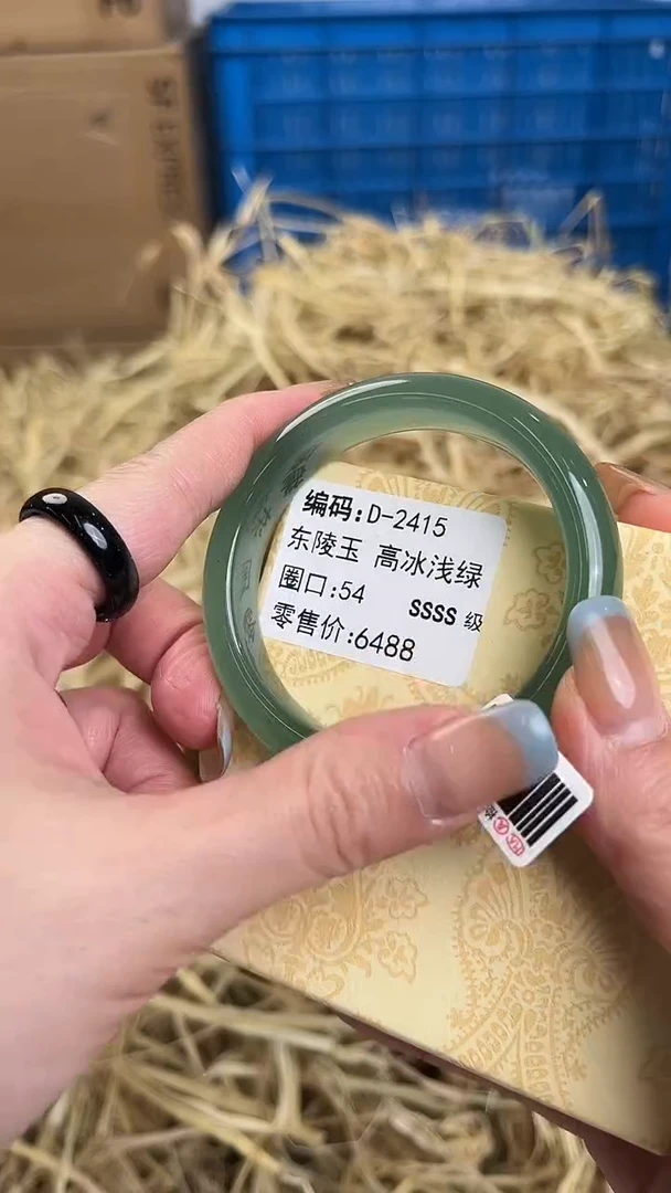 未镶嵌手镯石英质玉D-2415