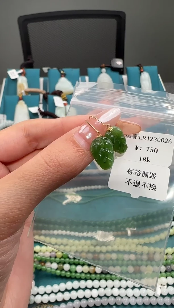颈饰18K金镶嵌和田玉LR