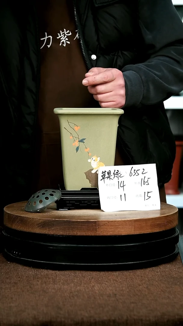 紫砂花盆花卉园艺6352+S