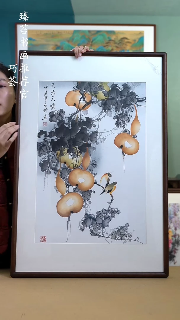 【闪购商品】国画65*95 葫芦A669 手写手绘摆台