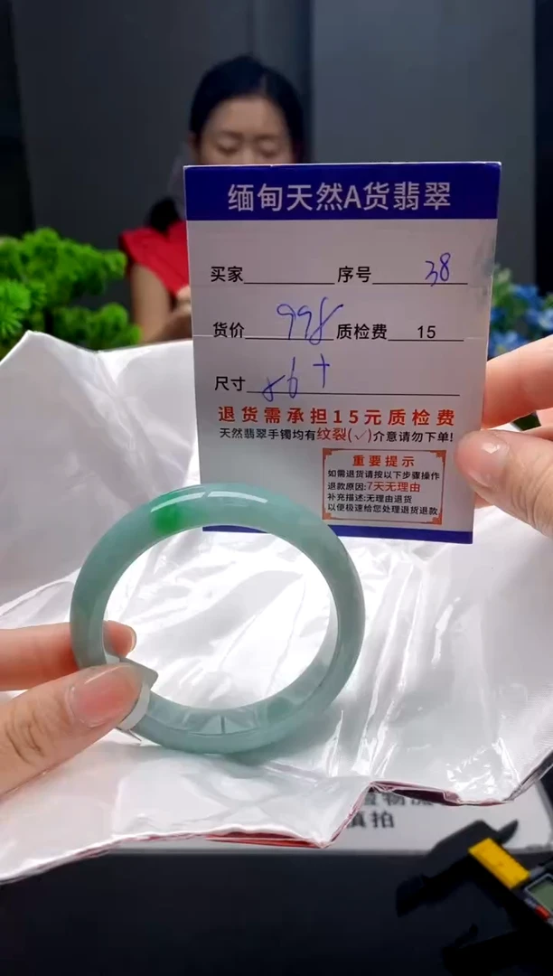 未镶嵌手镯翡翠38缅甸天然A货翡翠需包容瑕疵，介意慎拍